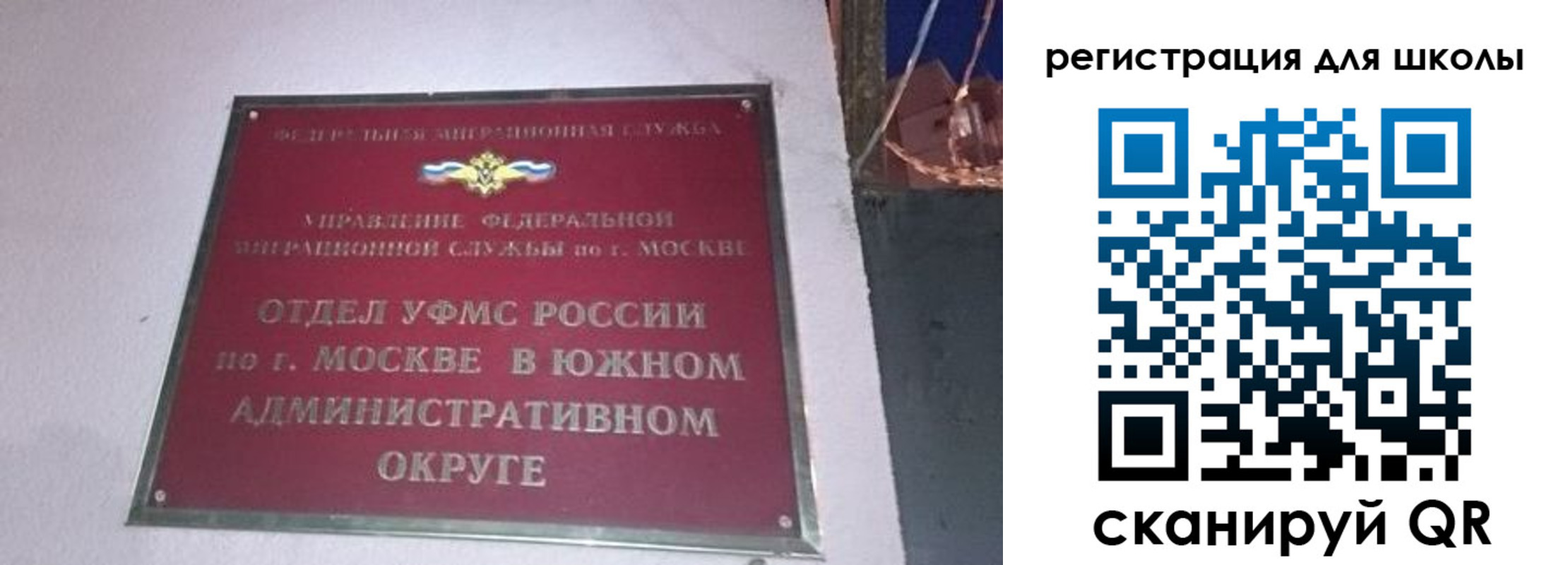 найти адрес прописки в Долгопрудном