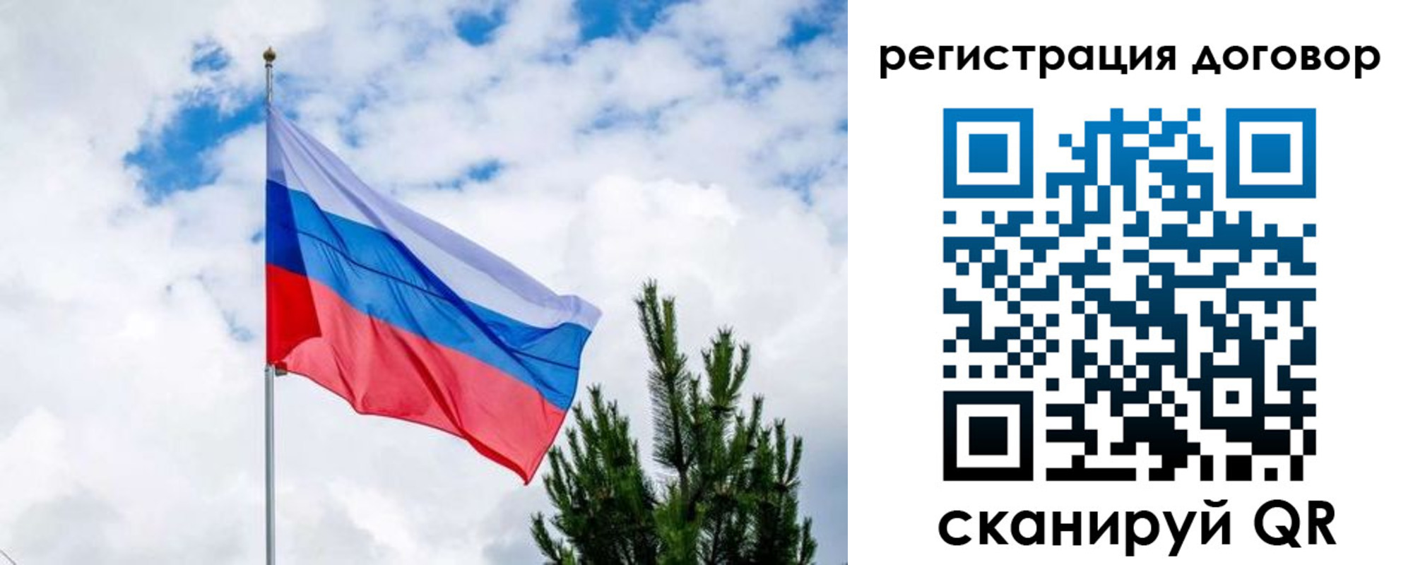 временная регистрация в Долгопрудном