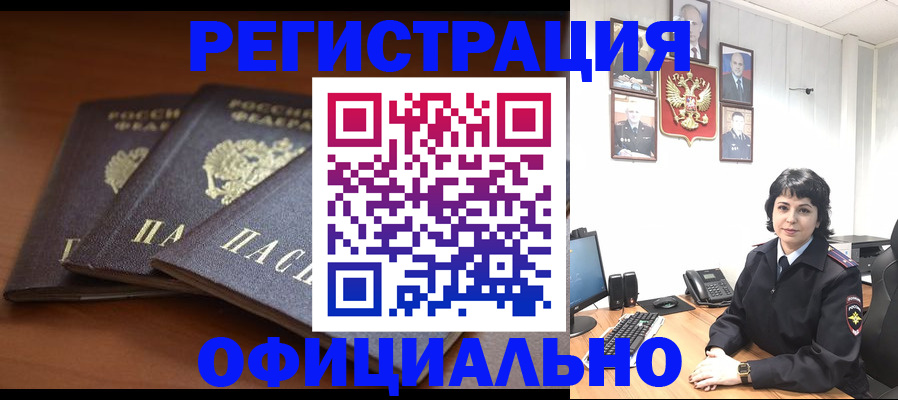 регистрация для школы в Долгопрудном