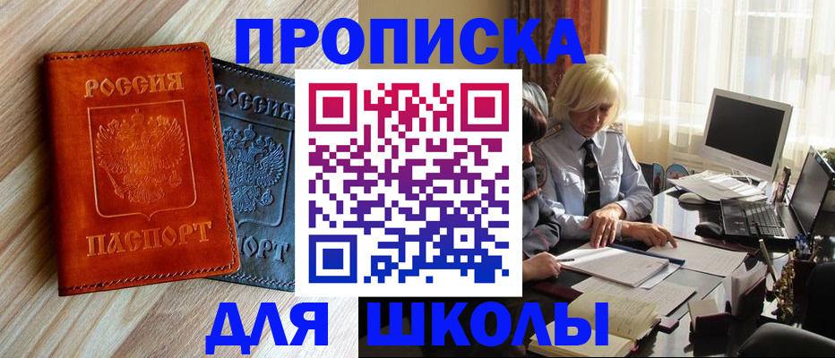 миграционный учет в Долгопрудном